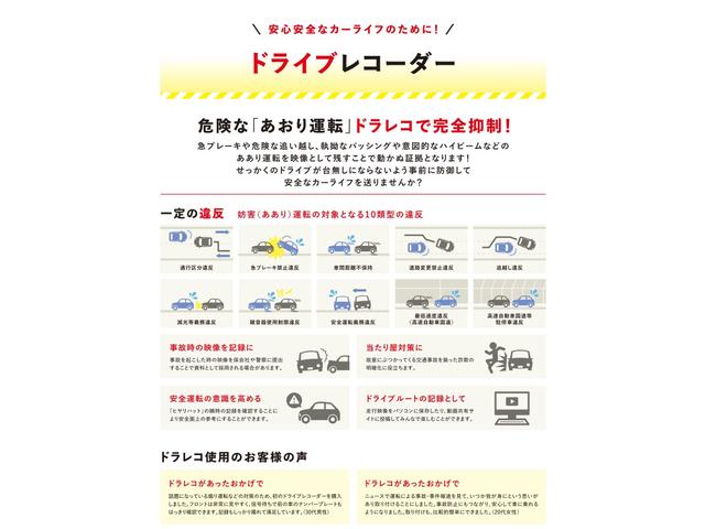 プリウス Sセーフティプラス ナビ ETC Bモニター ドラレコ 衝突回避システム PKSB レーンキープ 衝突安全ボディ Aライト LEDライト オートマハイビーム クルコン イモビライザー 横滑り防止機能 PW オ-トエアコン(70枚目)