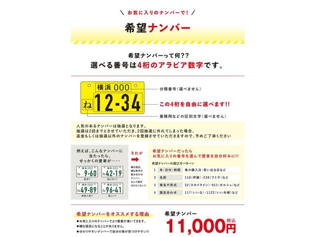 プリウス Sセーフティプラス ナビ ETC Bモニター ドラレコ 衝突回避システム PKSB レーンキープ 衝突安全ボディ Aライト LEDライト オートマハイビーム クルコン イモビライザー 横滑り防止機能 PW オ-トエアコン(71枚目)