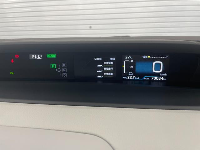 プリウス Sツーリングセレクション ナビ ETC Bモニター ドラレコ レーンキープA AHB シートH エアバック アイスト LEDヘッド イモビ オートクルーズ 横滑り防止 Aライト 助手席エアバック ABS フルオートエアコン(11枚目)