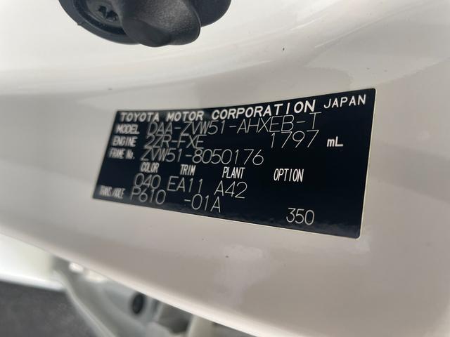 プリウス Sツーリングセレクション ナビ ETC Bモニター ドラレコ レーンキープA AHB シートH エアバック アイスト LEDヘッド イモビ オートクルーズ 横滑り防止 Aライト 助手席エアバック ABS フルオートエアコン(55枚目)