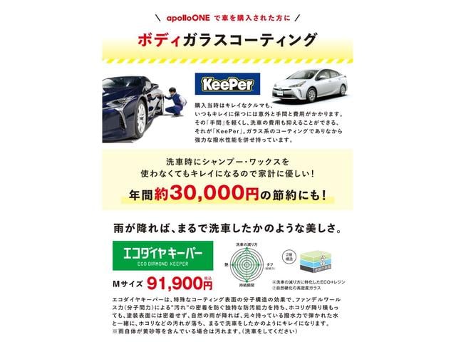 プリウス Sツーリングセレクション ナビ ETC Bモニター ドラレコ レーンキープA AHB シートH エアバック アイスト LEDヘッド イモビ オートクルーズ 横滑り防止 Aライト 助手席エアバック ABS フルオートエアコン(64枚目)