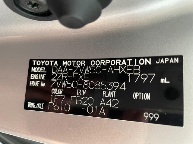 プリウス S ナビ ETC Bモニター 衝突回避システム PKSB レーンキープ 衝突安全ボディ Aライト LEDライト オートマチックハイビーム クルコン イモビライザー 横滑り防止機能 PW オ-トエアコン(55枚目)