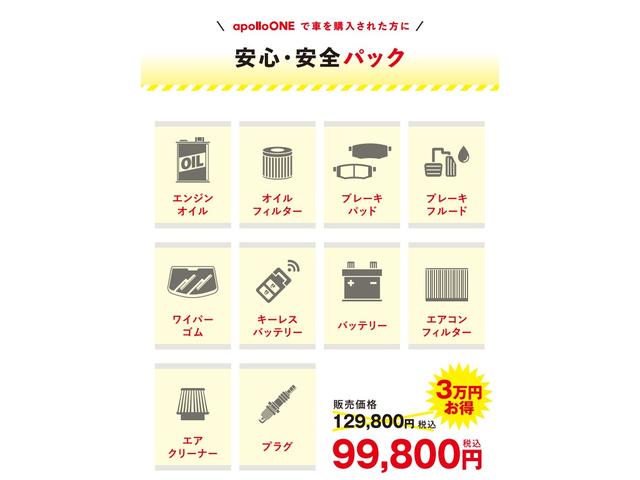 プリウス S ナビ ETC Bモニター 衝突回避システム PKSB レーンキープ 衝突安全ボディ Aライト LEDライト オートマチックハイビーム クルコン イモビライザー 横滑り防止機能 PW オ-トエアコン(61枚目)