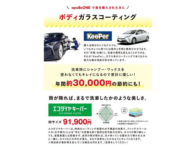 プリウス S ナビ ETC Bモニター 衝突回避システム PKSB レーンキープ 衝突安全ボディ Aライト LEDライト オートマチックハイビーム クルコン イモビライザー 横滑り防止機能 PW オ-トエアコン(64枚目)