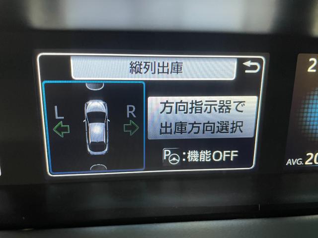 プリウス Aツーリングセレクション ナビ ETC Bモニター ドラレコ Cソナー シートH Pアシスト ATハイビーム レーンキープ イモビライザー クルコン LEDヘッドライト 横滑り防止機能 キーフリ AAC ABS 衝突安全ボディ(12枚目)