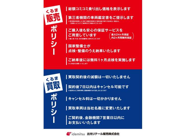 プリウス Ｓツーリングセレクション　ナビ　ＥＴＣ　バックカメラ　ナビ　ＴＶ　アルミホイール　オートライト　ＬＥＤヘッドランプ　ＣＶＴ　シートヒーター　スマートキー　アイドリングストップ　電動格納ミラー　盗難防止システム　ＣＤ　ＵＳＢ（57枚目）