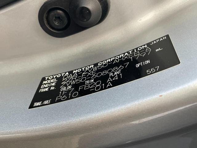 プリウス Ｓセーフティプラス　ナビ　Ｂモニター　ＥＴＣ　ドラレコ　衝突回避システム　衝突安全ボディ　Ａライト　ＬＥＤライト　オートマチックハイビーム　クルコン　イモビライザー　横滑り防止機能　ＰＷ　カーテンエアバッグ　ＡＢＳ（56枚目）