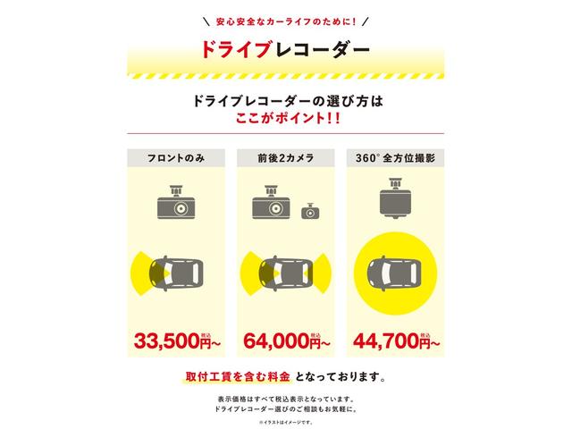 プリウス Ｓセーフティプラス　ナビ　Ｂモニター　ＥＴＣ　ドラレコ　衝突回避システム　衝突安全ボディ　Ａライト　ＬＥＤライト　オートマチックハイビーム　クルコン　イモビライザー　横滑り防止機能　ＰＷ　カーテンエアバッグ　ＡＢＳ（68枚目）