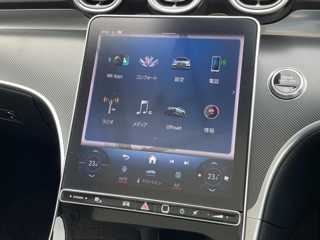 Ｃクラスオールテレイン Ｃ２２０ｄ　４マチック　オールテレイン　ワンオーナー　レザーエクスクルーシブ　パノラミックルーフ　純正ナビ　フルセグＴＶ　３６０°カメラ　パワーゲート　ヘッドアップディスプレイ　ＡＣＣ　ＢＳＭ　レーンキープ　ＥＴＣ　シートイーター（7枚目）