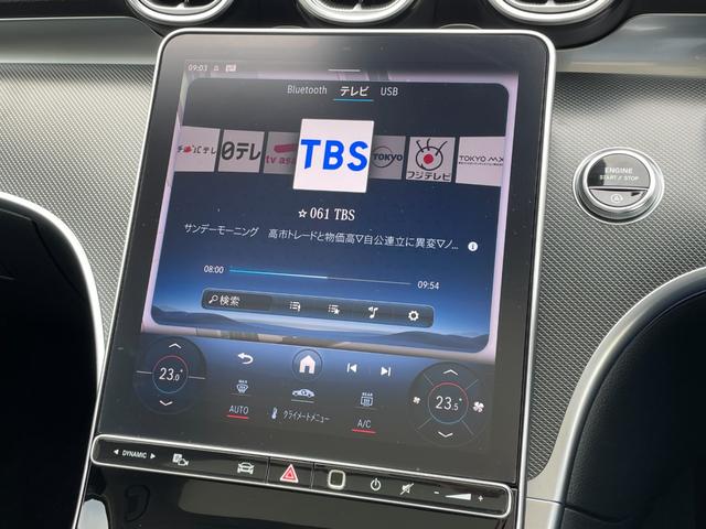Ｃクラスオールテレイン Ｃ２２０ｄ　４マチック　オールテレイン　ワンオーナー　レザーエクスクルーシブ　パノラミックルーフ　純正ナビ　フルセグＴＶ　３６０°カメラ　パワーゲート　ヘッドアップディスプレイ　ＡＣＣ　ＢＳＭ　レーンキープ　ＥＴＣ　シートイーター（10枚目）