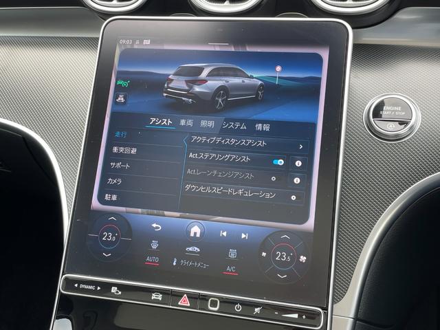 Ｃクラスオールテレイン Ｃ２２０ｄ　４マチック　オールテレイン　ワンオーナー　レザーエクスクルーシブ　パノラミックルーフ　純正ナビ　フルセグＴＶ　３６０°カメラ　パワーゲート　ヘッドアップディスプレイ　ＡＣＣ　ＢＳＭ　レーンキープ　ＥＴＣ　シートイーター（11枚目）