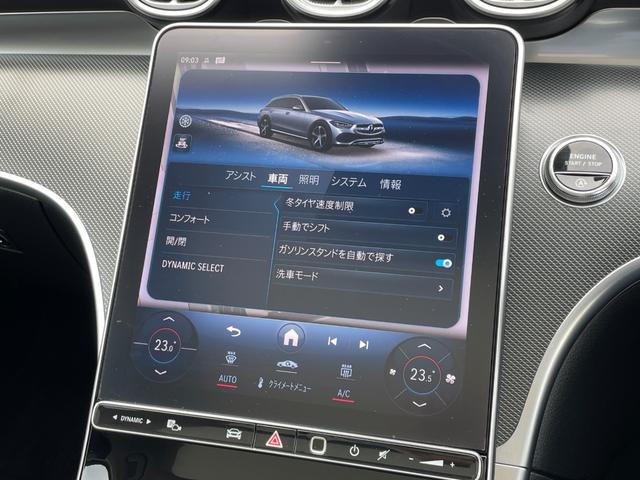 Ｃクラスオールテレイン Ｃ２２０ｄ　４マチック　オールテレイン　ワンオーナー　レザーエクスクルーシブ　パノラミックルーフ　純正ナビ　フルセグＴＶ　３６０°カメラ　パワーゲート　ヘッドアップディスプレイ　ＡＣＣ　ＢＳＭ　レーンキープ　ＥＴＣ　シートイーター（12枚目）