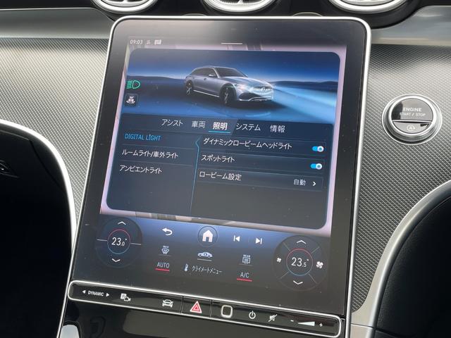 Ｃクラスオールテレイン Ｃ２２０ｄ　４マチック　オールテレイン　ワンオーナー　レザーエクスクルーシブ　パノラミックルーフ　純正ナビ　フルセグＴＶ　３６０°カメラ　パワーゲート　ヘッドアップディスプレイ　ＡＣＣ　ＢＳＭ　レーンキープ　ＥＴＣ　シートイーター（13枚目）