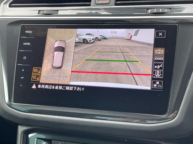 ティグアン ＴＤＩ　４モーション　Ｒライン　純正ナビ　フルセグＴＶ　ＣＤ／ＤＶＤ再生　Ｂｌｕｅｔｏｏｔｈ接続　レザーシート　前席シートヒーター　Ｄ席電動パワーシート　アダプティブクルーズコントロール　ブラインドスポットモニター　レーンキープ（4枚目）