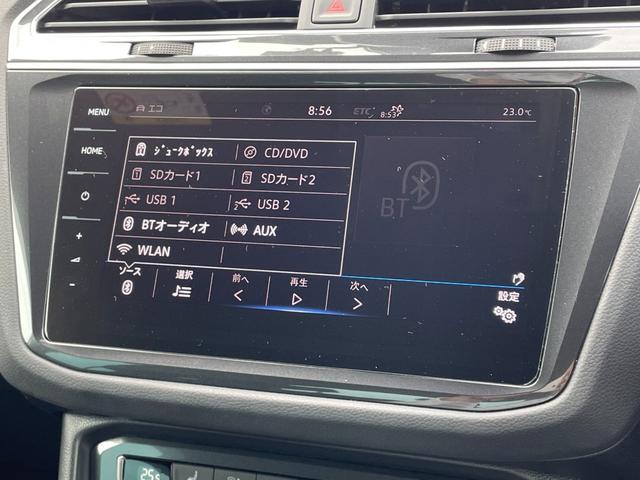 ティグアン ＴＤＩ　４モーション　Ｒライン　純正ナビ　フルセグＴＶ　ＣＤ／ＤＶＤ再生　Ｂｌｕｅｔｏｏｔｈ接続　レザーシート　前席シートヒーター　Ｄ席電動パワーシート　アダプティブクルーズコントロール　ブラインドスポットモニター　レーンキープ（7枚目）