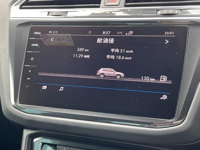 ティグアン ＴＤＩ　４モーション　Ｒライン　純正ナビ　フルセグＴＶ　ＣＤ／ＤＶＤ再生　Ｂｌｕｅｔｏｏｔｈ接続　レザーシート　前席シートヒーター　Ｄ席電動パワーシート　アダプティブクルーズコントロール　ブラインドスポットモニター　レーンキープ（9枚目）