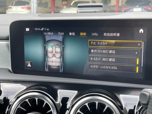 ＣＬＡクラス ＣＬＡ３５　４マチック　純正ナビ　フルセグＴＶ　Ｂｌｕｅｔｏｏｔｈ接続　３６０°カメラ　前後ドライブレコーダー　パノラマルーフ　スマートキー　パドルシフト　ヘッドアップディスプレイ　前席電動パワーシート　シートヒーター（10枚目）