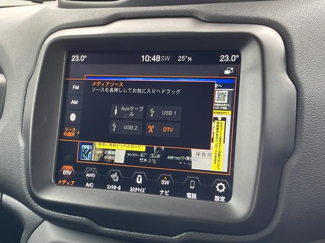 ジープ・レネゲード リミテッド　純正ナビ　フルセグＴＶ　Ｂｌｕｅｔｏｏｔｈ接続　バックモニター　レザーシート　シートヒーター　ステアリングヒーター　アダプティブクルーズコントロール　ブラインドスポットモニター　レーンキープアシスト（6枚目）