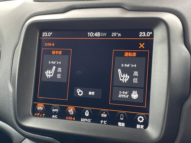 ジープ・レネゲード リミテッド　純正ナビ　フルセグＴＶ　Ｂｌｕｅｔｏｏｔｈ接続　バックモニター　レザーシート　シートヒーター　ステアリングヒーター　アダプティブクルーズコントロール　ブラインドスポットモニター　レーンキープアシスト（7枚目）