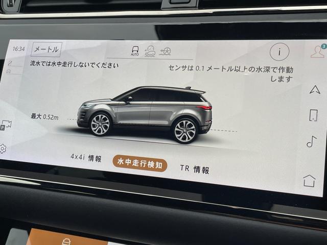 レンジローバーイヴォーク Ｒ－ダイナミック　Ｓ　４ＷＤ　ディーゼル車　純正ナビ　３６０°カメラ　Ａｐｐｌｅ　Ｃａｒ　Ｐｌａｙ　ブラックレザーシート　シートヒーター　ＡＣＣ　ＢＳＭ　レーンキープ　パワーバック　ドアドライブレコーダー　ＥＴＣ（9枚目）