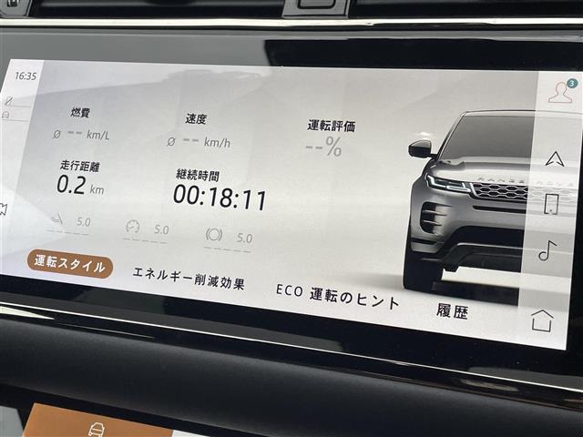 レンジローバーイヴォーク Ｒ－ダイナミック　Ｓ　４ＷＤ　ディーゼル車　純正ナビ　３６０°カメラ　Ａｐｐｌｅ　Ｃａｒ　Ｐｌａｙ　ブラックレザーシート　シートヒーター　ＡＣＣ　ＢＳＭ　レーンキープ　パワーバック　ドアドライブレコーダー　ＥＴＣ（10枚目）