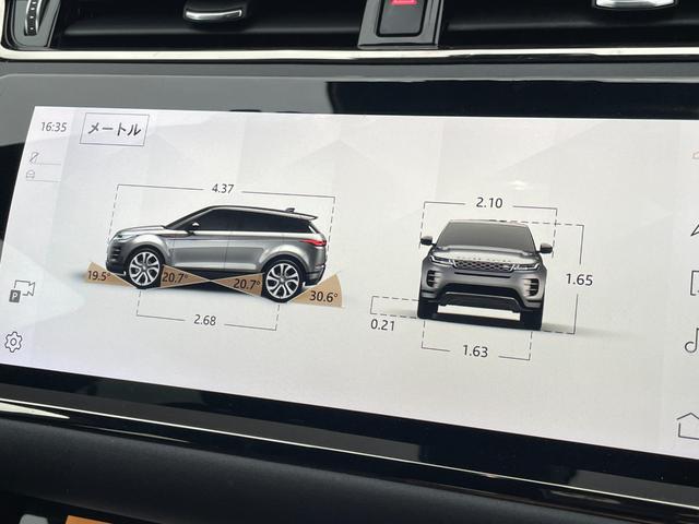 レンジローバーイヴォーク Ｒ－ダイナミック　Ｓ　４ＷＤ　ディーゼル車　純正ナビ　３６０°カメラ　Ａｐｐｌｅ　Ｃａｒ　Ｐｌａｙ　ブラックレザーシート　シートヒーター　ＡＣＣ　ＢＳＭ　レーンキープ　パワーバック　ドアドライブレコーダー　ＥＴＣ（14枚目）