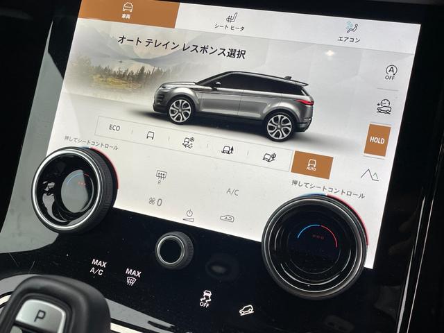 レンジローバーイヴォーク Ｒ－ダイナミック　Ｓ　４ＷＤ　ディーゼル車　純正ナビ　３６０°カメラ　Ａｐｐｌｅ　Ｃａｒ　Ｐｌａｙ　ブラックレザーシート　シートヒーター　ＡＣＣ　ＢＳＭ　レーンキープ　パワーバック　ドアドライブレコーダー　ＥＴＣ（15枚目）