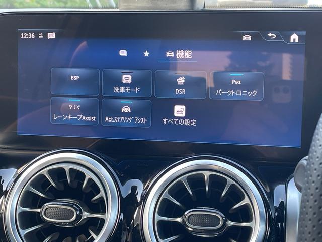 ＧＬＢ ＧＬＢ２００ｄ　４マチック　ＡＭＧラインパッケージ　純正ＯＰ前後ドライブレコーダー　純正ナビ　フルセグＴＶ　Ｂｌｕｅｔｏｏｔｈ　３６０°カメラ　ハーフレザーシート　シートヒーター　前席パワーシート　ワンオーナー　パワーバックドア　アダプティブクルーズ（10枚目）
