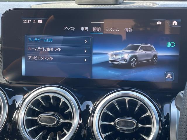 ＧＬＢ ＧＬＢ２００ｄ　４マチック　ＡＭＧラインパッケージ　純正ＯＰ前後ドライブレコーダー　純正ナビ　フルセグＴＶ　Ｂｌｕｅｔｏｏｔｈ　３６０°カメラ　ハーフレザーシート　シートヒーター　前席パワーシート　ワンオーナー　パワーバックドア　アダプティブクルーズ（13枚目）