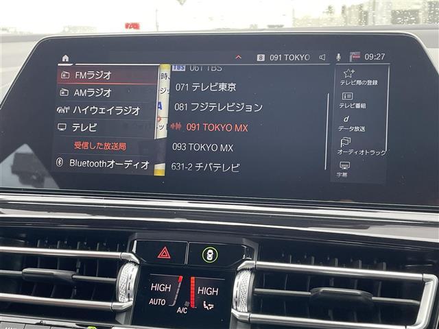 8シリーズ 840d xDrive グランクーペ パノラマルーフ/純正ナビ/DTV/360°カメラ/harman Kardon/茶革シート/Apple Car Play/ETC/HUD/前後ドラレコ/シートヒーター/シートベンチレーション(11枚目)