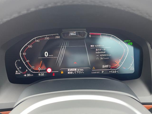 8シリーズ 840d xDrive グランクーペ パノラマルーフ/純正ナビ/DTV/360°カメラ/harman Kardon/茶革シート/Apple Car Play/ETC/HUD/前後ドラレコ/シートヒーター/シートベンチレーション(25枚目)