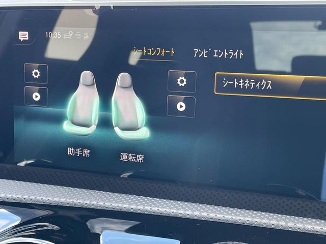 Ａクラス Ａ１８０　エディション１　純正ナビ　３６０°カメラ　ハーフレザーシート　シートヒーター　パワーシート　ヘッドアップディスプレイ　ＥＴＣ２．０　パドルシフト　ワイヤレス充電　前後ドライブレコーダー　レーダーセーフティパッケージ（6枚目）