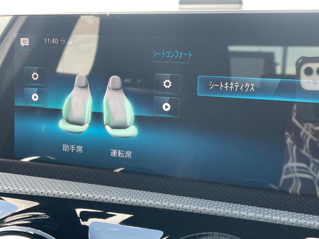 Ａクラス Ａ１８０　メーカーナビ／フルセグＴＶ／Ｂカメラ／ＡＣＣ／ＢＳＭ／レーンキープ／ハーフレザー／シートヒーター／パワーシート／ワイヤレス充電／ドライブレコーダー／ＥＴＣ／ＵＳＢ／ＢＴオーディオ／ＡＭＧ１８インチＡＷ（6枚目）