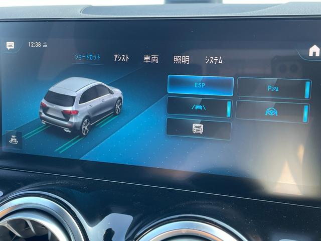 Ｂクラス Ｂ２００ｄ　ＡＭＧラインパッケージ　純正ナビ　フルセグＴＶ　Ｂｌｕｅｔｏｏｔｈ接続　バックモニター　アダプティブクルーズコントロール　レーンキープアシスト　ブラインドスポットモニター　衝突被害軽減ブレーキ　純正１８インチアルミホイール（8枚目）