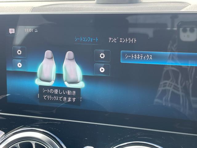 GLB GLB250 4マチック スポーツ 純正ナビ フルセグTV Bluetooth接続 360°カメラ レザーシート シートヒーター 前席パワーシート レーダーセーフティー 純正OP前後ドライブレコーダー ETC2.0 アダプティブクルーズ(6枚目)