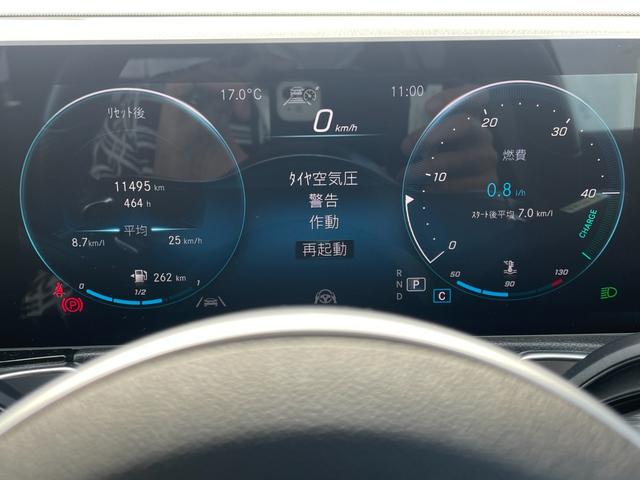 GLB GLB250 4マチック スポーツ 純正ナビ フルセグTV Bluetooth接続 360°カメラ レザーシート シートヒーター 前席パワーシート レーダーセーフティー 純正OP前後ドライブレコーダー ETC2.0 アダプティブクルーズ(20枚目)