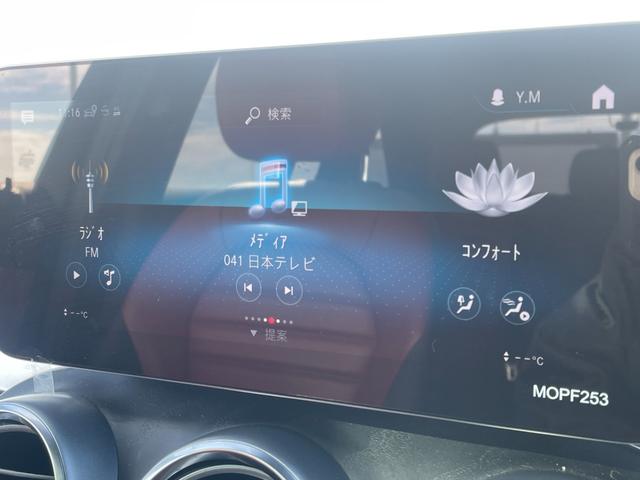 GLC GLC220d 4マチック AMGライン 純正ナビ フルセグTV Bluetooth接続 360°カメラ レザーシート シートヒーター パワーバックドア パノラマルーフ アダプティブクルーズコントロール ブラインドスポットモニター ETC(5枚目)