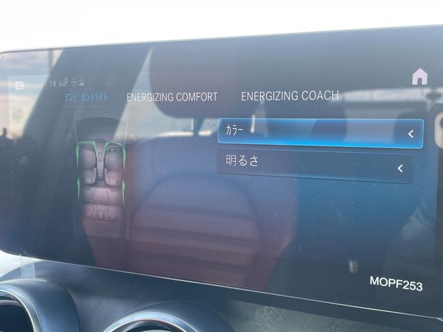 GLC GLC220d 4マチック AMGライン 純正ナビ フルセグTV Bluetooth接続 360°カメラ レザーシート シートヒーター パワーバックドア パノラマルーフ アダプティブクルーズコントロール ブラインドスポットモニター ETC(6枚目)