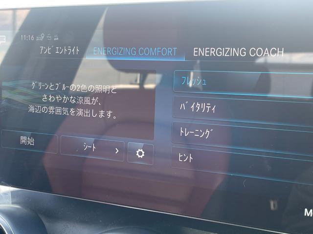 GLC GLC220d 4マチック AMGライン 純正ナビ フルセグTV Bluetooth接続 360°カメラ レザーシート シートヒーター パワーバックドア パノラマルーフ アダプティブクルーズコントロール ブラインドスポットモニター ETC(7枚目)
