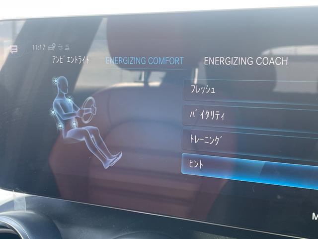 GLC GLC220d 4マチック AMGライン 純正ナビ フルセグTV Bluetooth接続 360°カメラ レザーシート シートヒーター パワーバックドア パノラマルーフ アダプティブクルーズコントロール ブラインドスポットモニター ETC(8枚目)