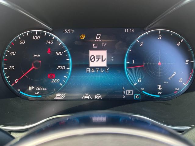GLC GLC220d 4マチック AMGライン 純正ナビ フルセグTV Bluetooth接続 360°カメラ レザーシート シートヒーター パワーバックドア パノラマルーフ アダプティブクルーズコントロール ブラインドスポットモニター ETC(20枚目)