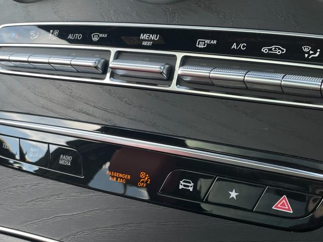 GLC GLC220d 4マチック AMGライン 純正ナビ フルセグTV Bluetooth接続 360°カメラ レザーシート シートヒーター パワーバックドア パノラマルーフ アダプティブクルーズコントロール ブラインドスポットモニター ETC(27枚目)