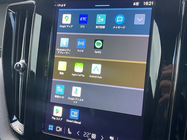 XC60 B6 AWD Rデザイン ワンオーナー エアサス車 TRデザイン専用ハーフレザー 全席シートヒーター 純正Googleナビ ヘッドアップディスプレイ パワーテールゲート Harman/Kardonサウンド ACC BSM(8枚目)