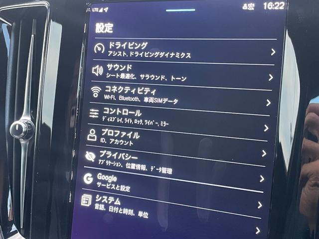 XC60 B6 AWD Rデザイン ワンオーナー エアサス車 TRデザイン専用ハーフレザー 全席シートヒーター 純正Googleナビ ヘッドアップディスプレイ パワーテールゲート Harman/Kardonサウンド ACC BSM(9枚目)