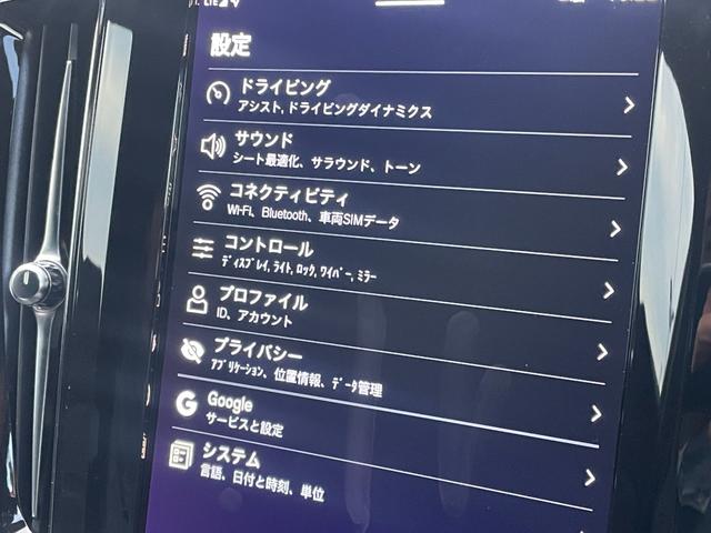 XC60 B6 AWD Rデザイン ワンオーナー エアサス車 TRデザイン専用ハーフレザー 全席シートヒーター 純正Googleナビ ヘッドアップディスプレイ パワーテールゲート Harman/Kardonサウンド ACC BSM(10枚目)