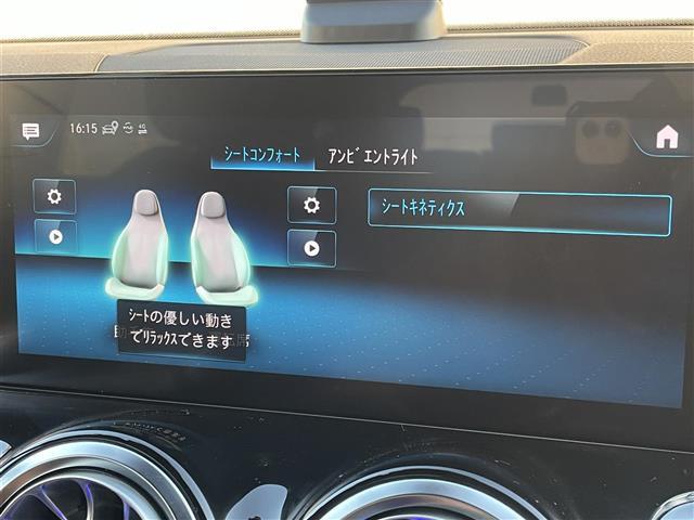 GLB GLB200d 4マチック AMGラインパッケージ レザーエクスクルーシブPKG/純正ナビ/TV/360°カメラ/前後ドラレコ/ETC/パワーバックドア/4WD/パワーシート/シートヒーター/ACC/BSM/LKA/スマートキー(12枚目)