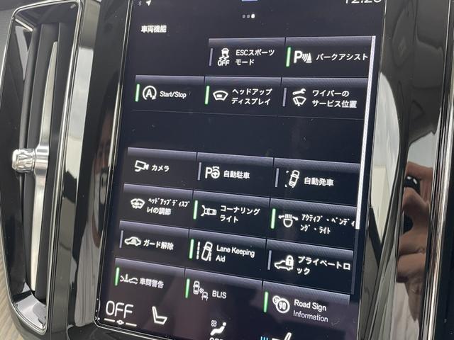 XC60 B5 AWD インスクリプション 純正ナビ/TV/360°カメラ/レザーシート/シートヒーター/パワーバックドア/ハーマンカードンサウンド/HUD/アップルカープレイ/ワイヤレス充電/前後ドラレコ/ACC/BSM/レーンキープ/ETC(5枚目)