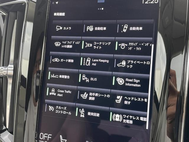 XC60 B5 AWD インスクリプション 純正ナビ/TV/360°カメラ/レザーシート/シートヒーター/パワーバックドア/ハーマンカードンサウンド/HUD/アップルカープレイ/ワイヤレス充電/前後ドラレコ/ACC/BSM/レーンキープ/ETC(6枚目)
