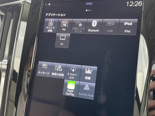 XC60 B5 AWD インスクリプション 純正ナビ/TV/360°カメラ/レザーシート/シートヒーター/パワーバックドア/ハーマンカードンサウンド/HUD/アップルカープレイ/ワイヤレス充電/前後ドラレコ/ACC/BSM/レーンキープ/ETC(7枚目)