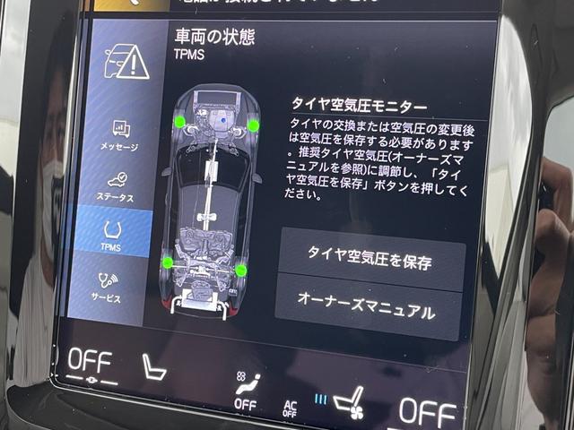 XC60 B5 AWD インスクリプション 純正ナビ/TV/360°カメラ/レザーシート/シートヒーター/パワーバックドア/ハーマンカードンサウンド/HUD/アップルカープレイ/ワイヤレス充電/前後ドラレコ/ACC/BSM/レーンキープ/ETC(8枚目)